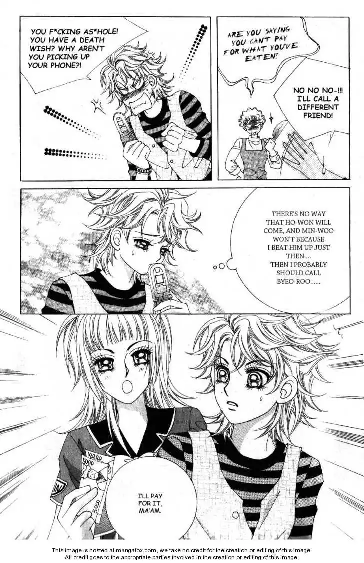 Boy of the Female Wolf Chapter 45 23